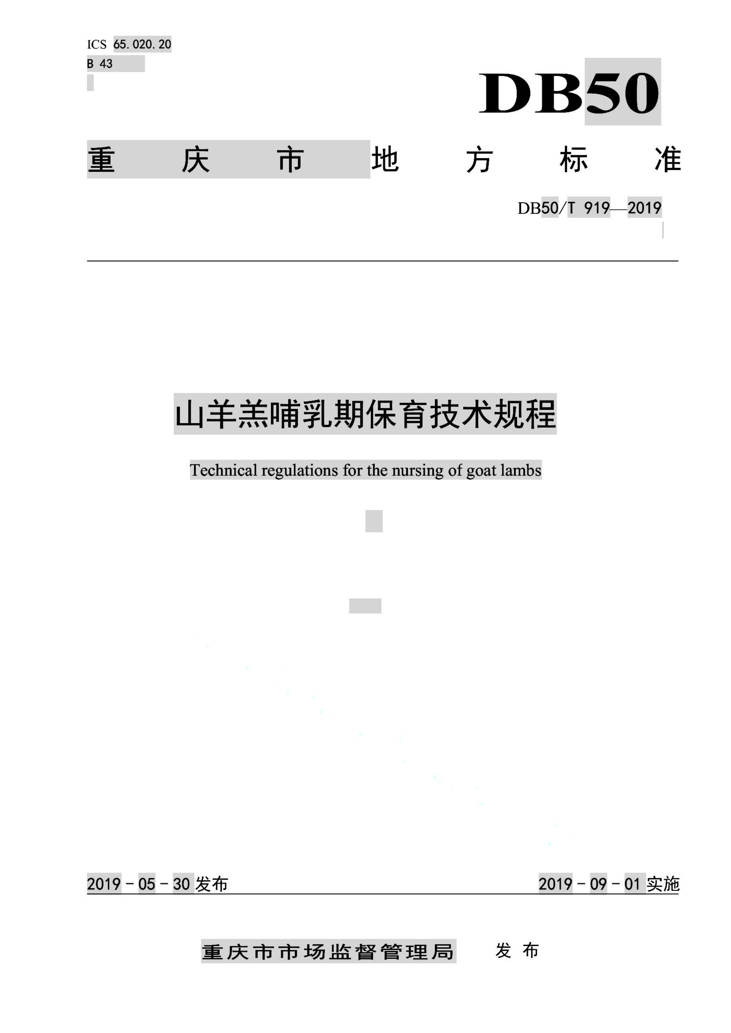 资源详情图